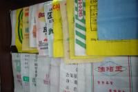 pp woven bag, flour bag, rice bag